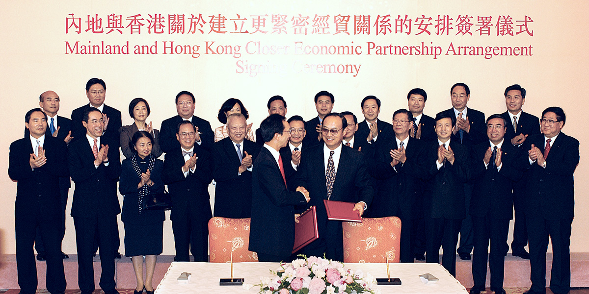 Certification Division Facilitating Hong Kong’s Growth <br/>簽證部促進香港發展